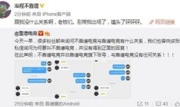 热点爆料官方 吃瓜爆料大事件真相,吃瓜群众眼中的大事件真相全解析